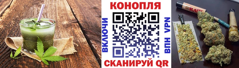 Печенье с ТГК конопля OMG tor Алупка