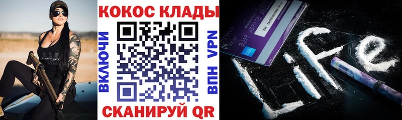 Cocaine FishScale  ОМГ ОМГ как зайти  Алупка 