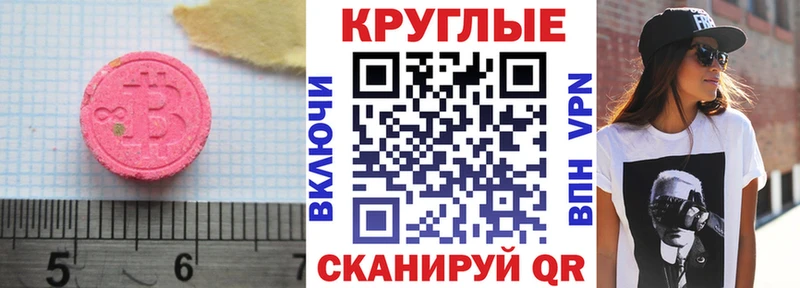 OMG зеркало Алупка Экстази 280 MDMA закладки