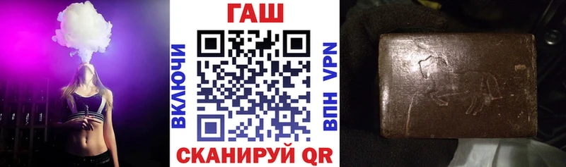 ГАШ Изолятор  Алупка 
