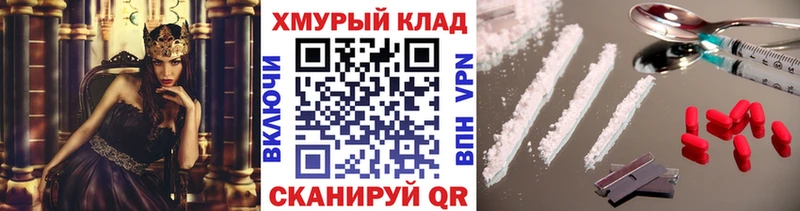 Героин хмурый  kraken ТОР  Алупка  наркошоп 