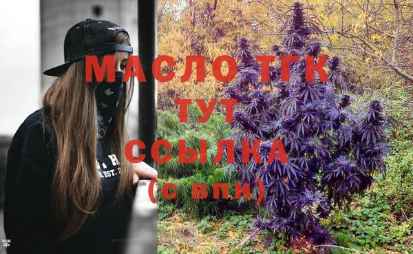 меф VHQ Алексин