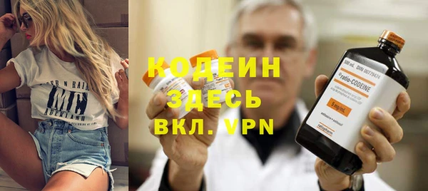 меф VHQ Алексин