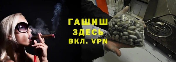 меф VHQ Алексин