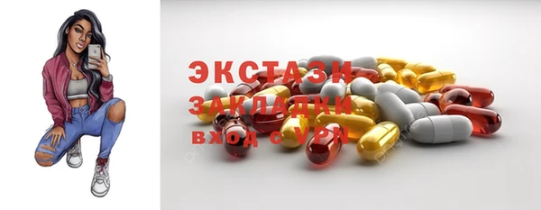 стаф Алексеевка
