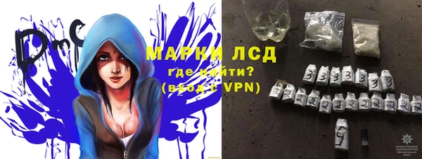 стаф Алексеевка
