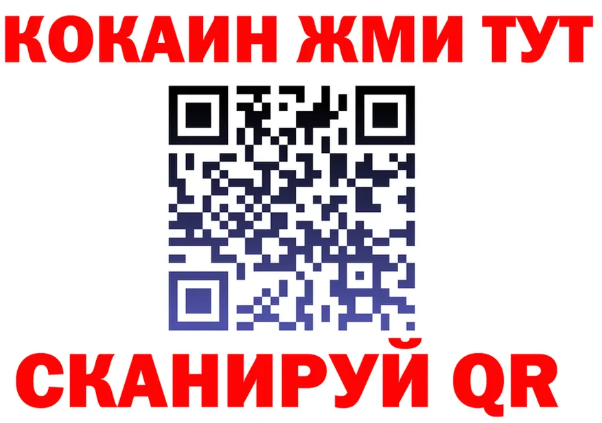 ГАШИШ Изолятор ТОР shop МЕГА Алупка