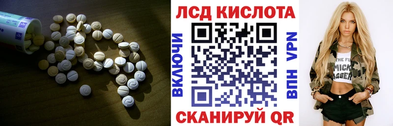 Лсд 25 экстази ecstasy купить закладку Алупка