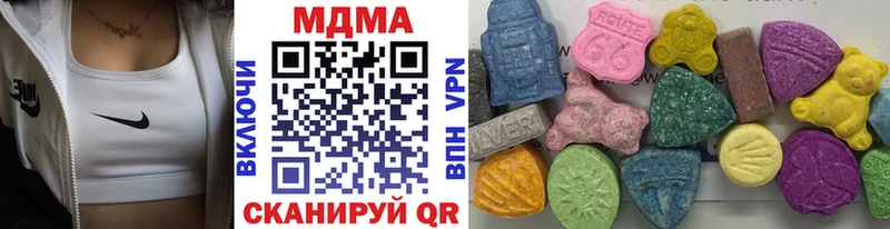MDMA crystal  где продают наркотики  Алупка 