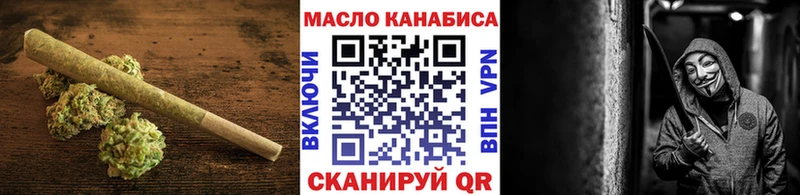 Дистиллят ТГК жижа  Алупка 